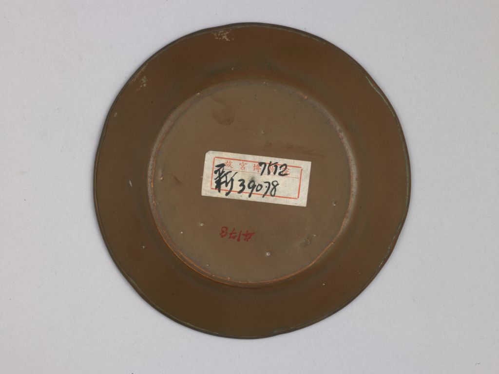 图片[3]-Dingyao sauce glaze mouth plate-China Archive